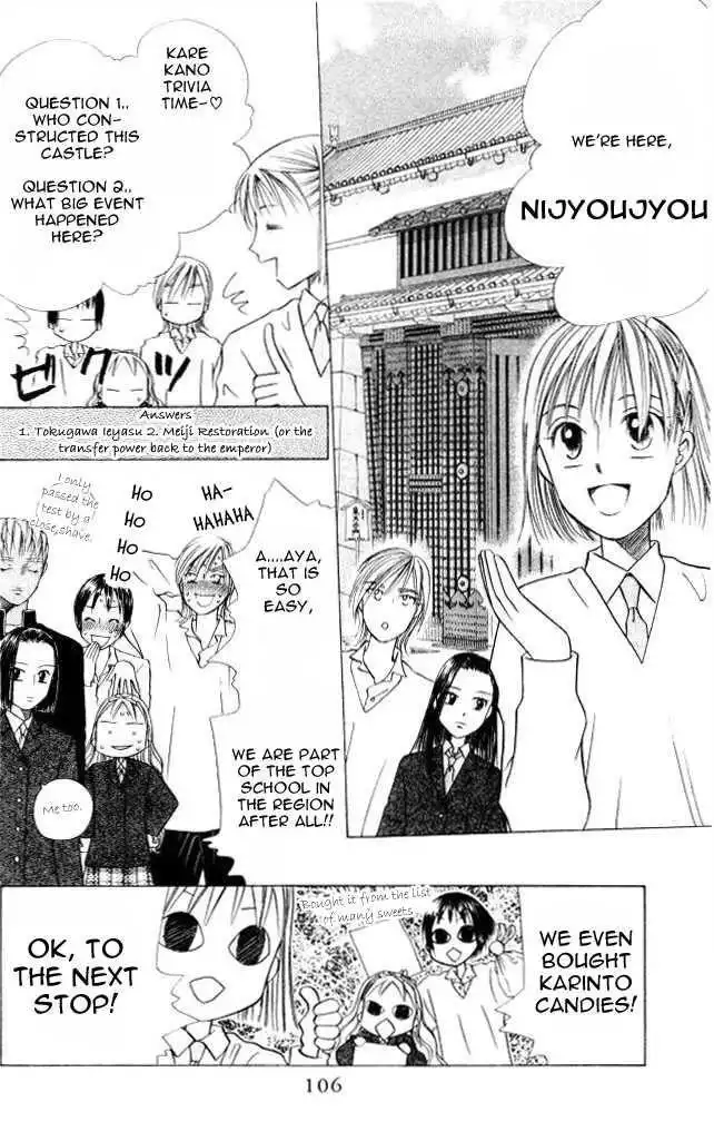 Kare Kano Chapter 46 11